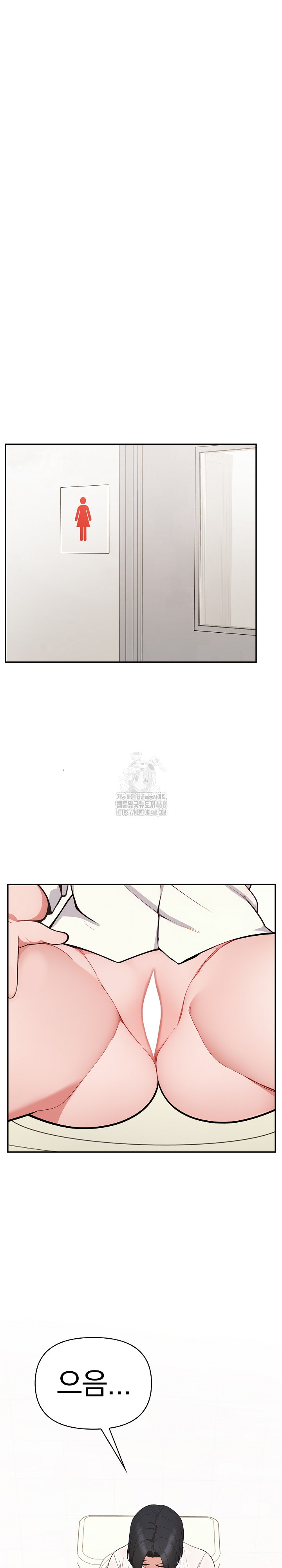 Beautiful Girl Capture Raw - Chapter 37 - photo - 17