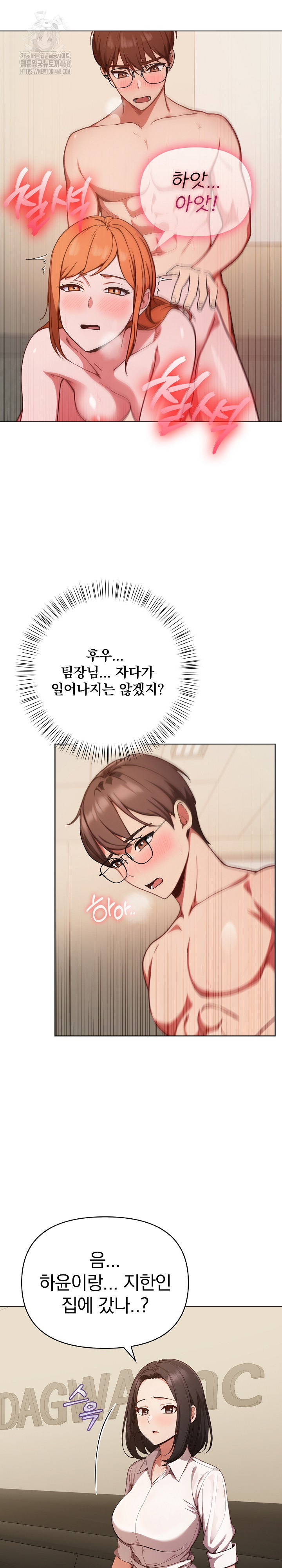 Beautiful Girl Capture Raw - Chapter 37 - photo - 2