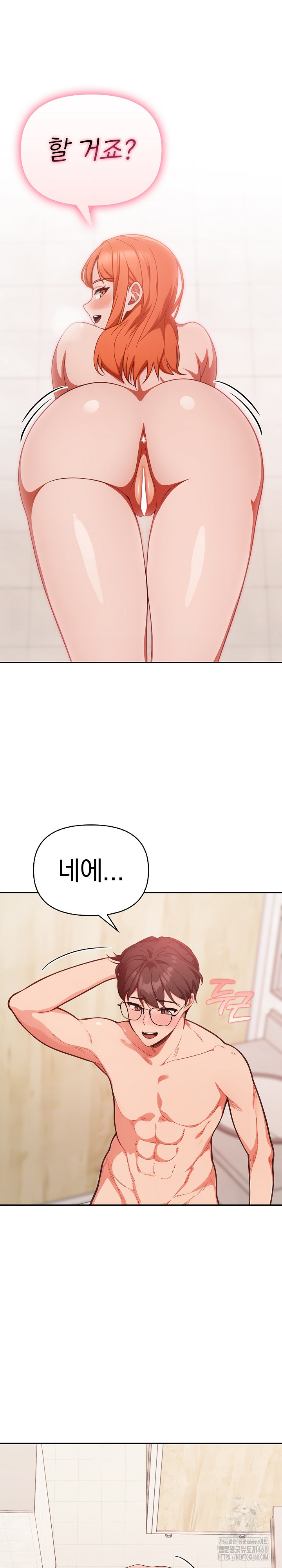 Beautiful Girl Capture Raw - Chapter 37 - photo - 22