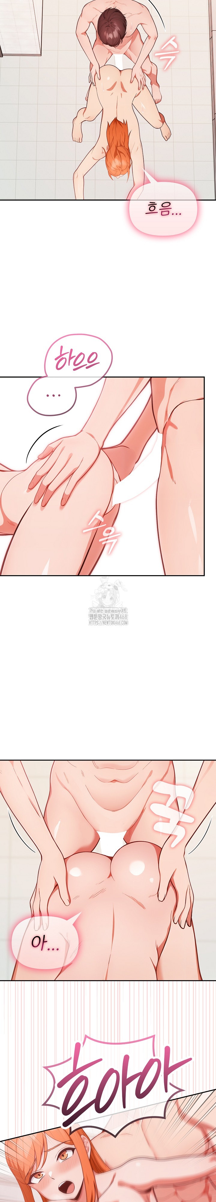 Beautiful Girl Capture Raw - Chapter 37 - photo - 23