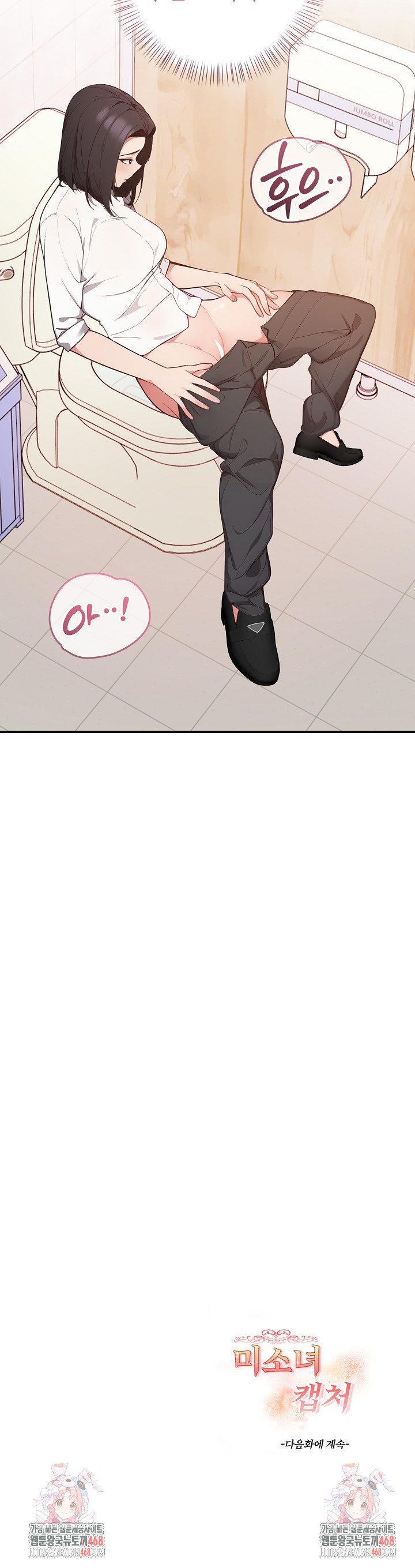 Beautiful Girl Capture Raw - Chapter 37 - photo - 25
