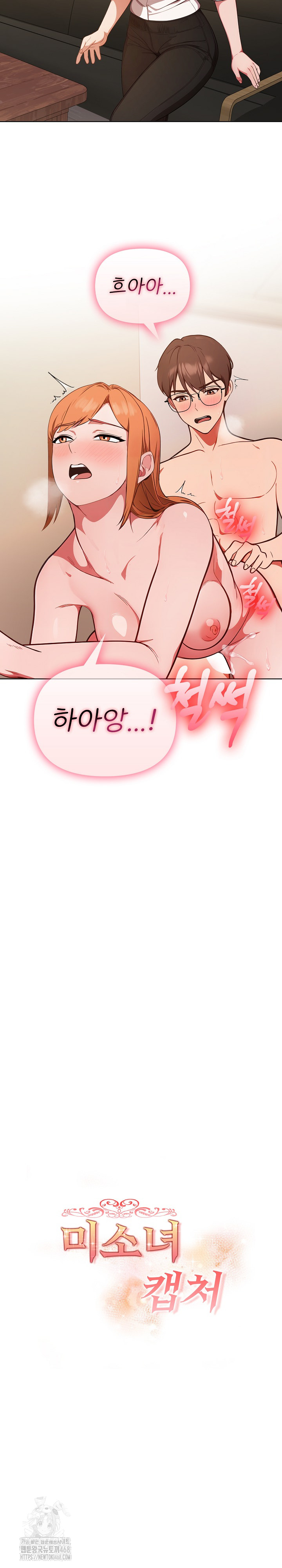 Beautiful Girl Capture Raw - Chapter 37 - photo - 3