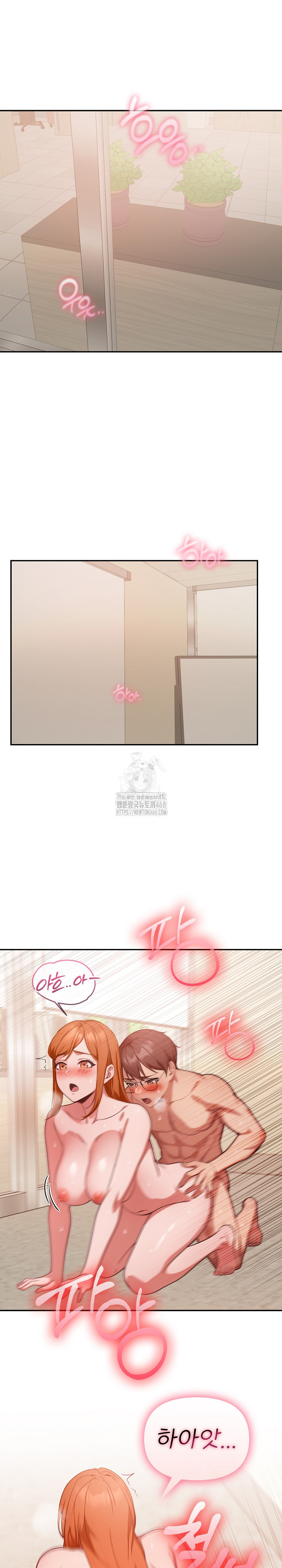 Beautiful Girl Capture Raw - Chapter 37 - photo - 4