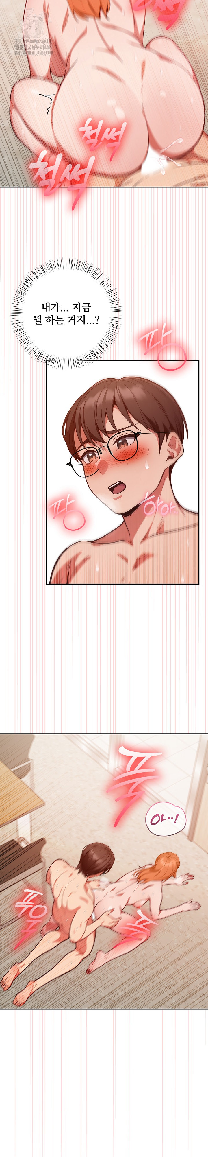 Beautiful Girl Capture Raw - Chapter 37 - photo - 5