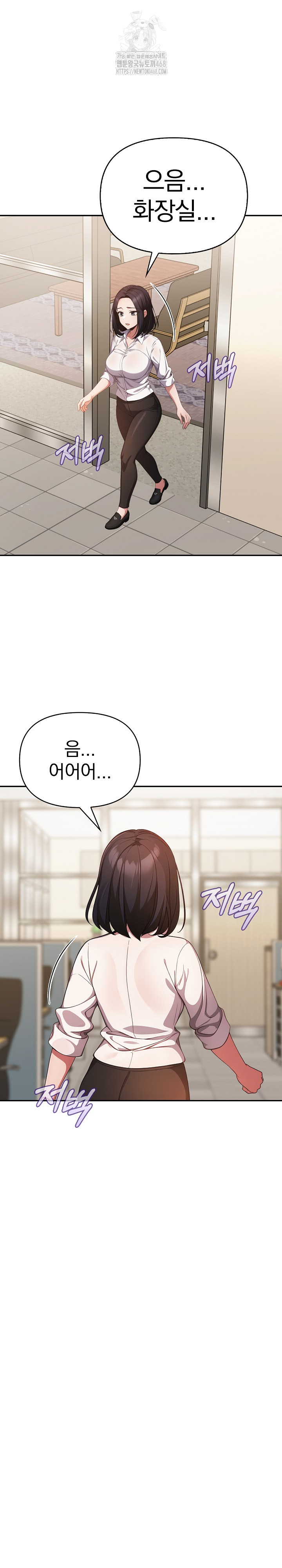 Beautiful Girl Capture Raw - Chapter 37 - photo - 7