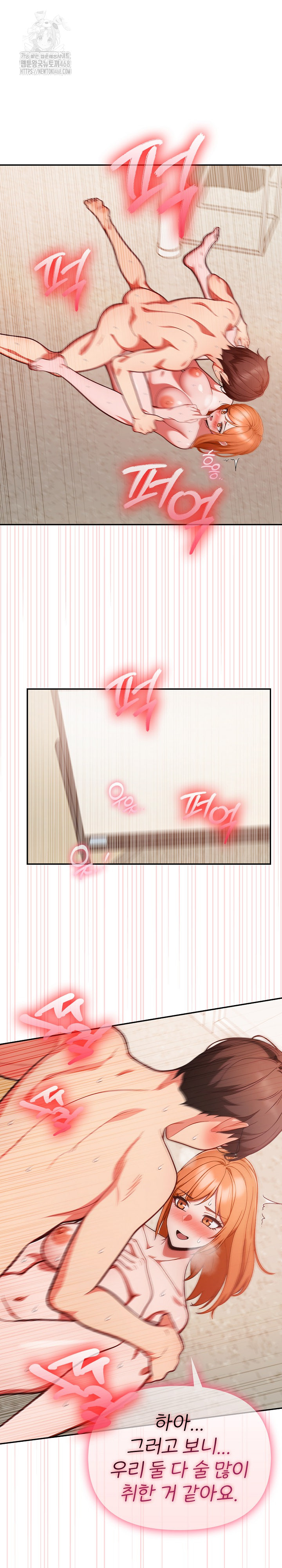 Beautiful Girl Capture Raw - Chapter 37 - photo - 8