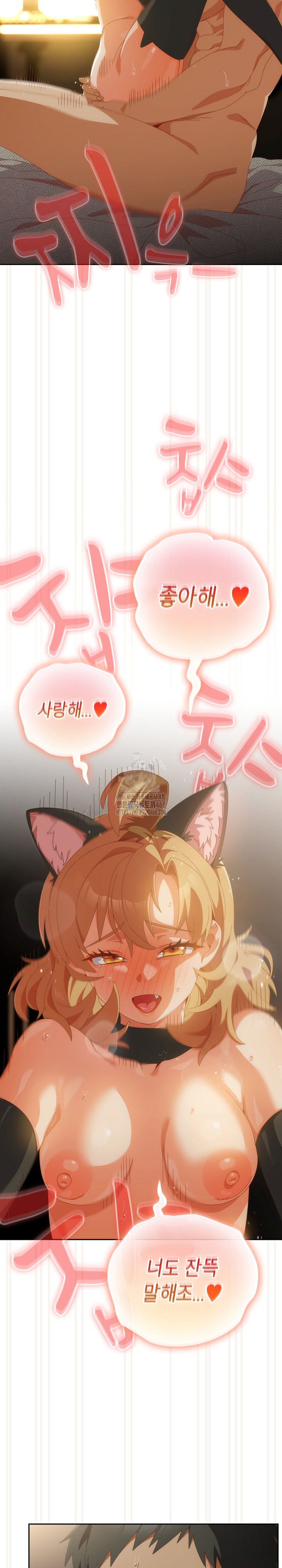 Like No Other Raw - Chapter 57 - photo - 12