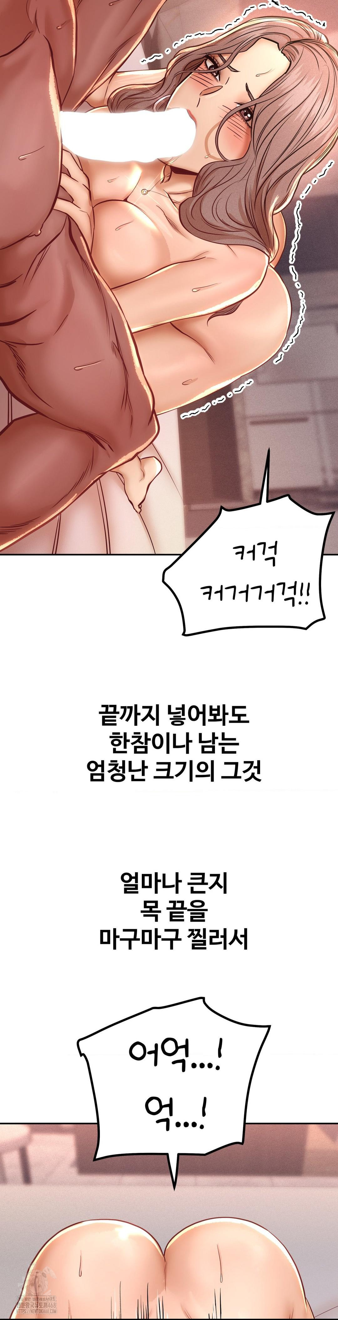Could it Be True? Raw - Chapter 132 - photo - 2