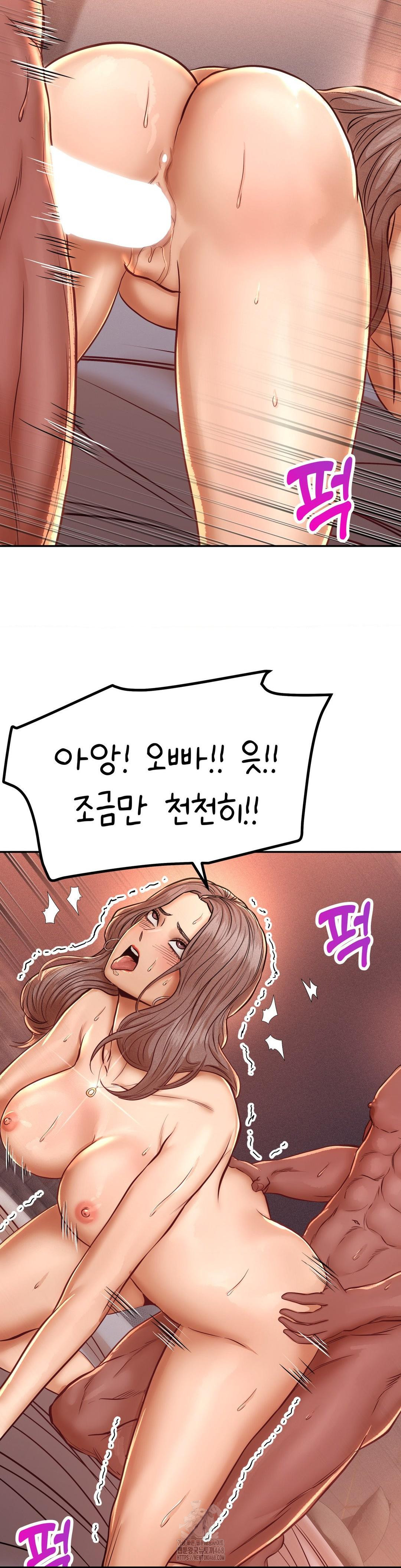 Could it Be True? Raw - Chapter 132 - photo - 4
