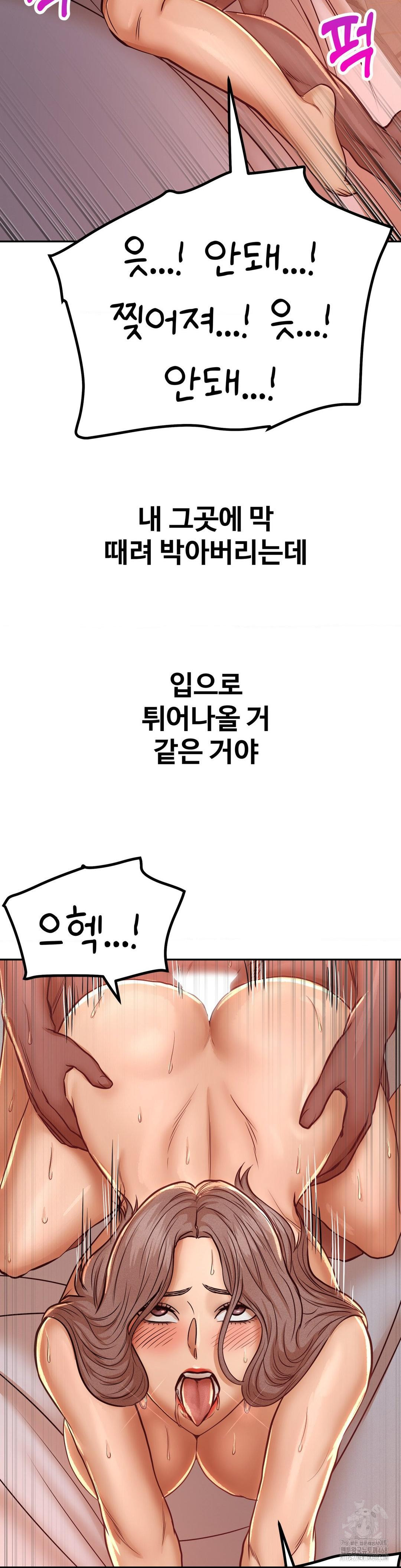 Could it Be True? Raw - Chapter 132 - photo - 5