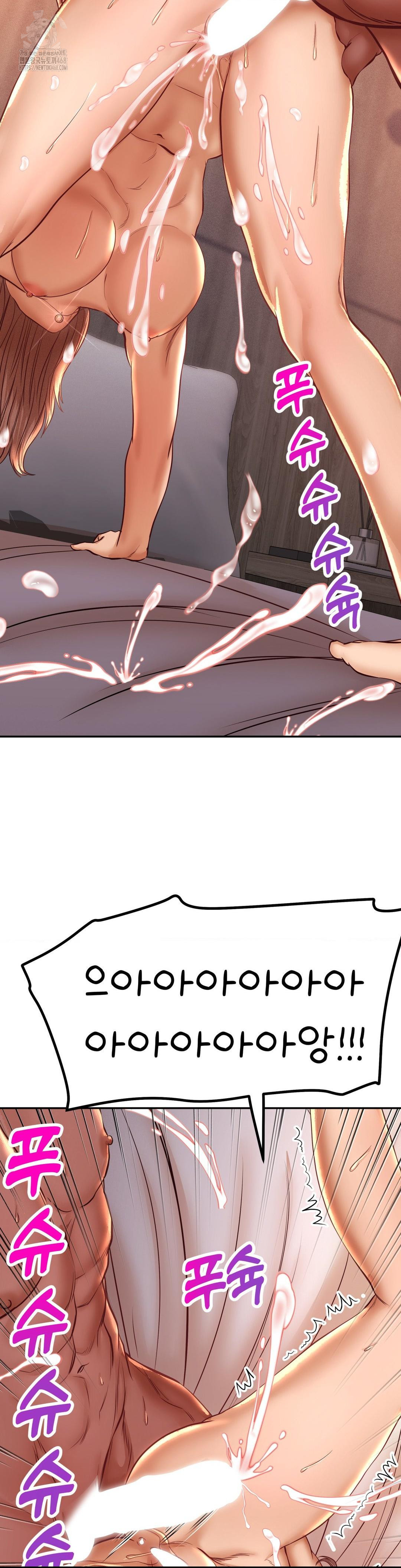 Could it Be True? Raw - Chapter 132 - photo - 8