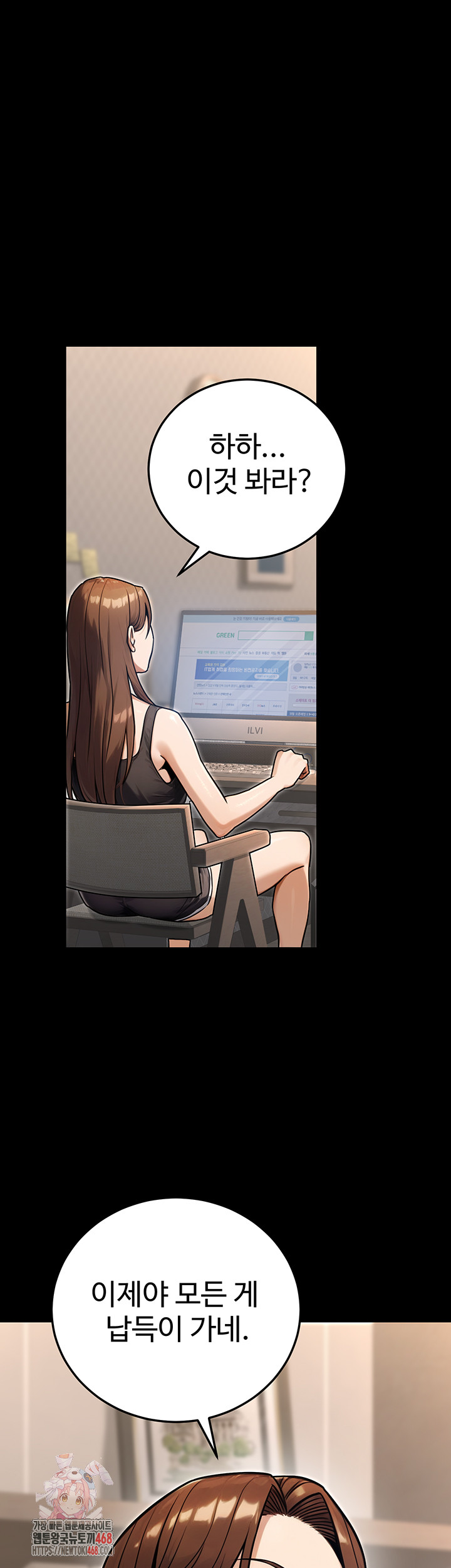 The Public Servant’s Double Life Raw - Chapter 30 - photo - 1