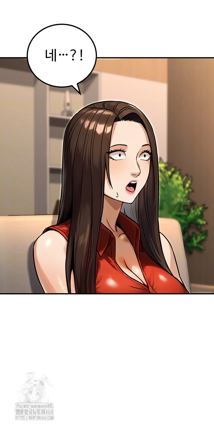 The Public Servant’s Double Life Raw - Chapter 30 - photo - 14