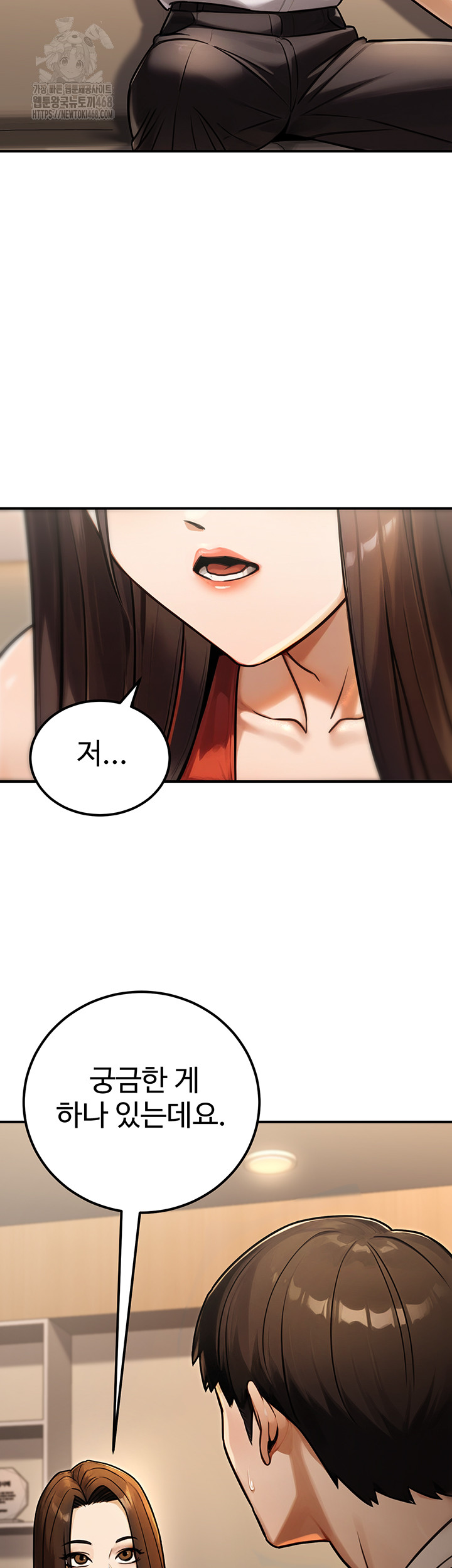 The Public Servant’s Double Life Raw - Chapter 30 - photo - 18
