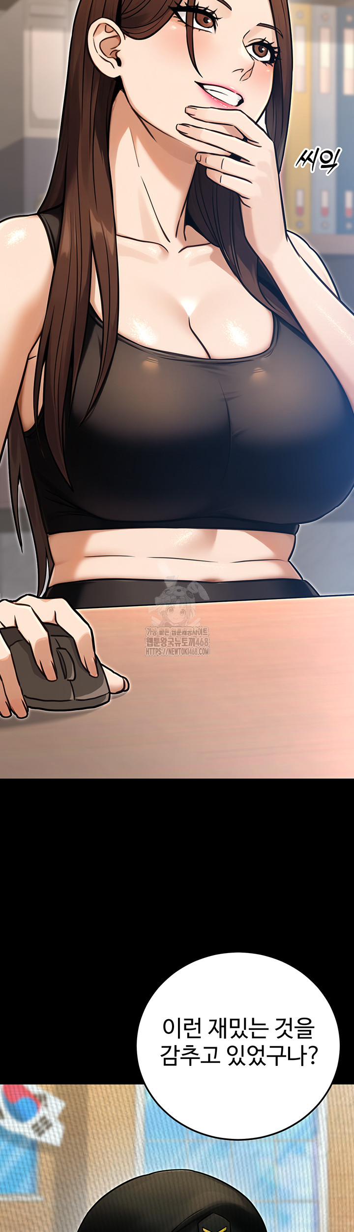 The Public Servant’s Double Life Raw - Chapter 30 - photo - 2