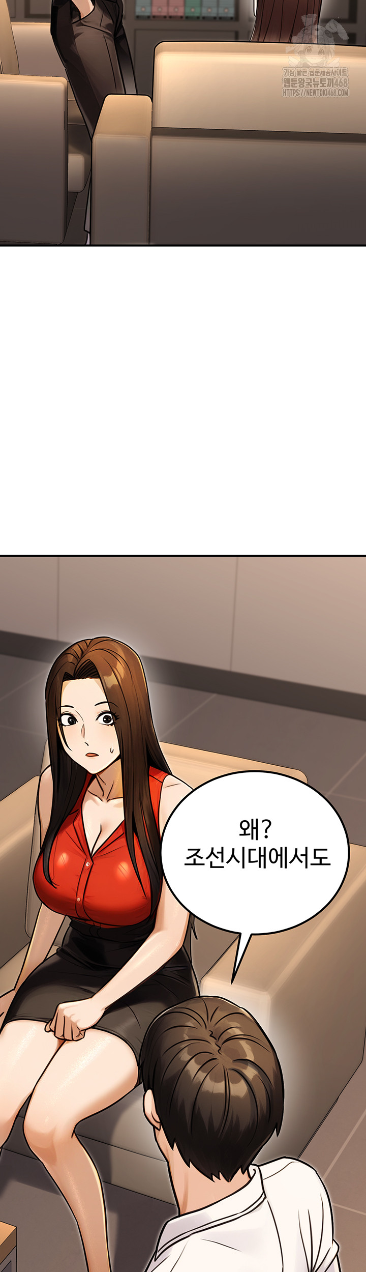 The Public Servant’s Double Life Raw - Chapter 30 - photo - 22
