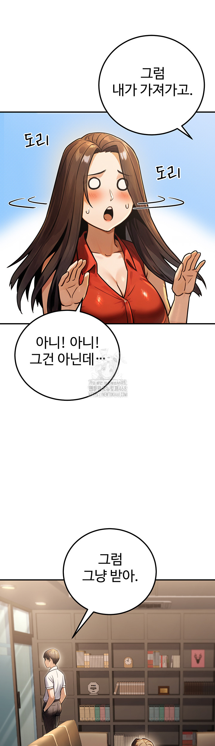 The Public Servant’s Double Life Raw - Chapter 30 - photo - 25