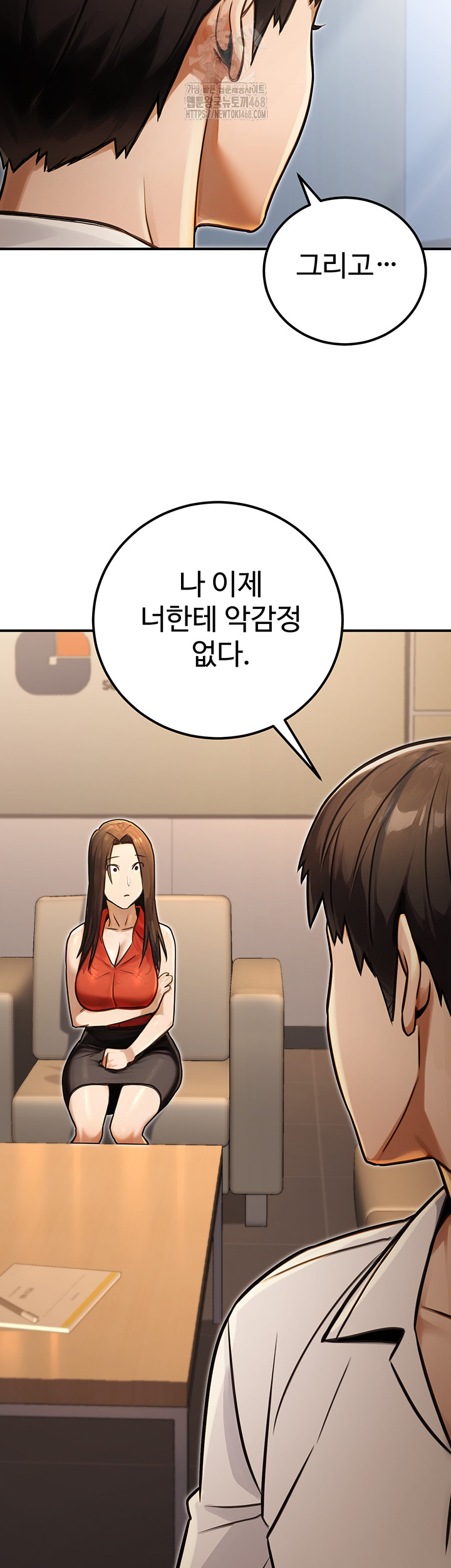 The Public Servant’s Double Life Raw - Chapter 30 - photo - 28