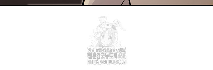 The Public Servant’s Double Life Raw - Chapter 30 - photo - 29