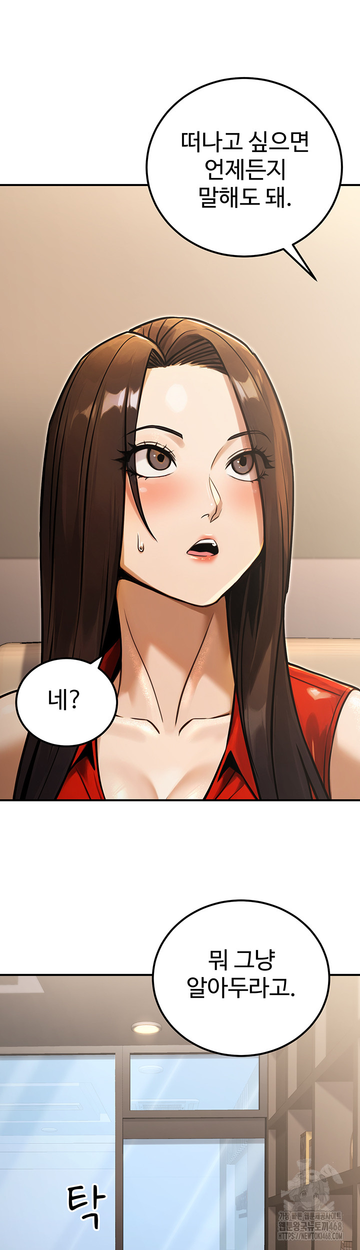 The Public Servant’s Double Life Raw - Chapter 30 - photo - 30