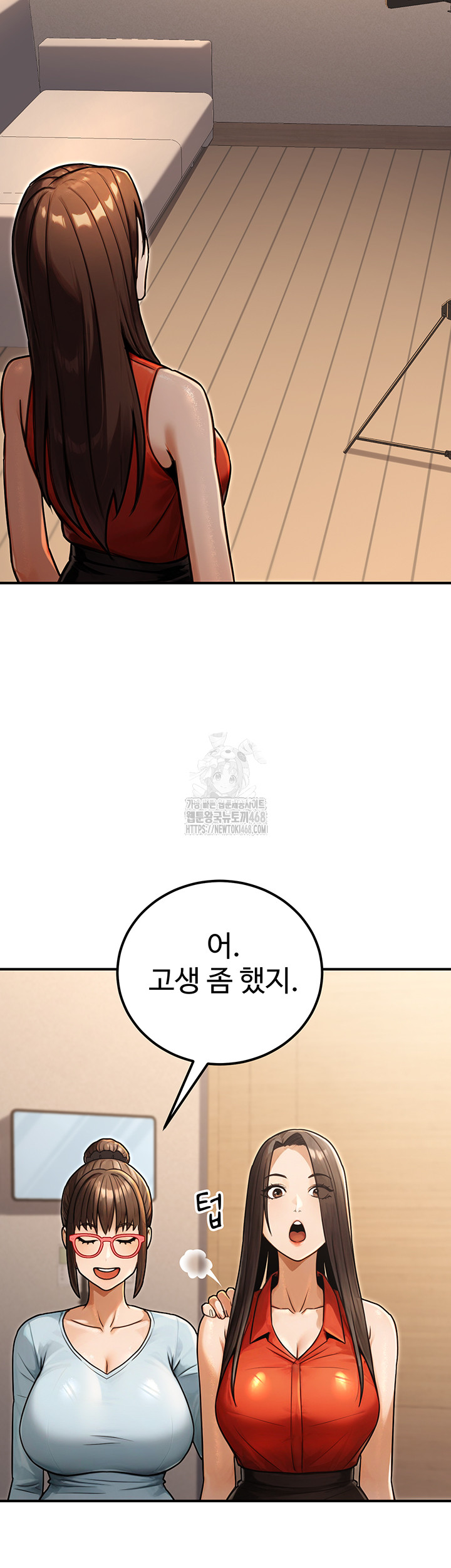 The Public Servant’s Double Life Raw - Chapter 30 - photo - 35