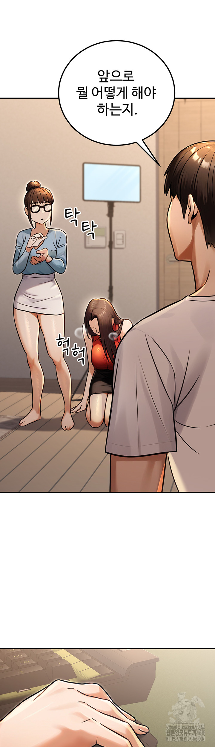 The Public Servant’s Double Life Raw - Chapter 30 - photo - 39