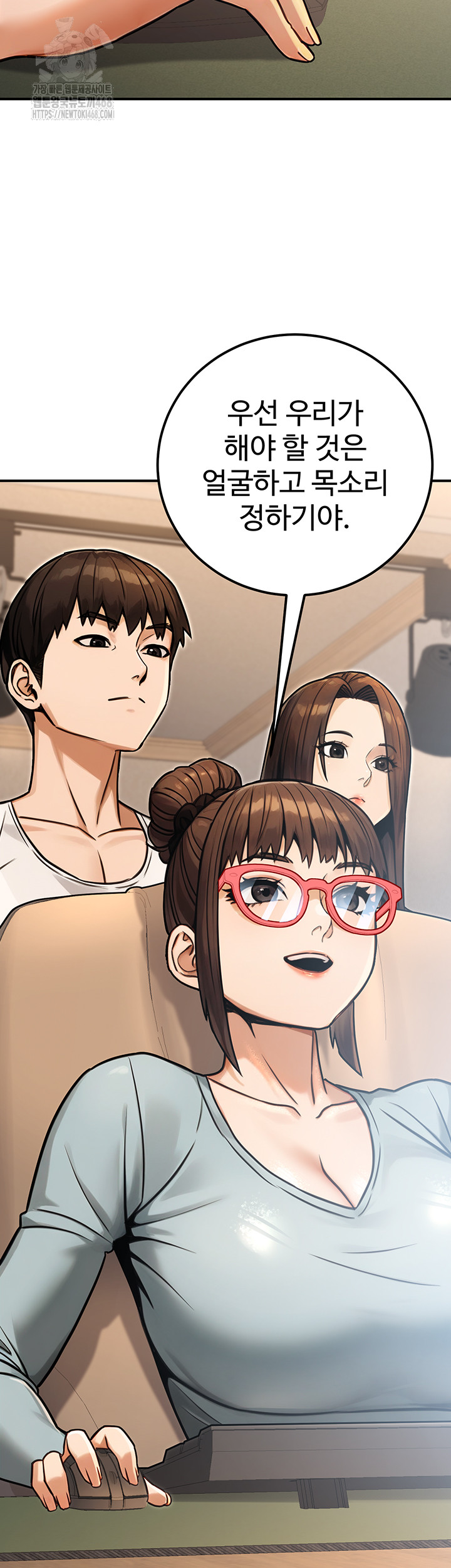 The Public Servant’s Double Life Raw - Chapter 30 - photo - 40