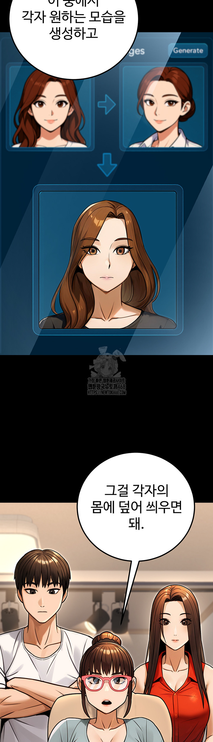 The Public Servant’s Double Life Raw - Chapter 30 - photo - 42