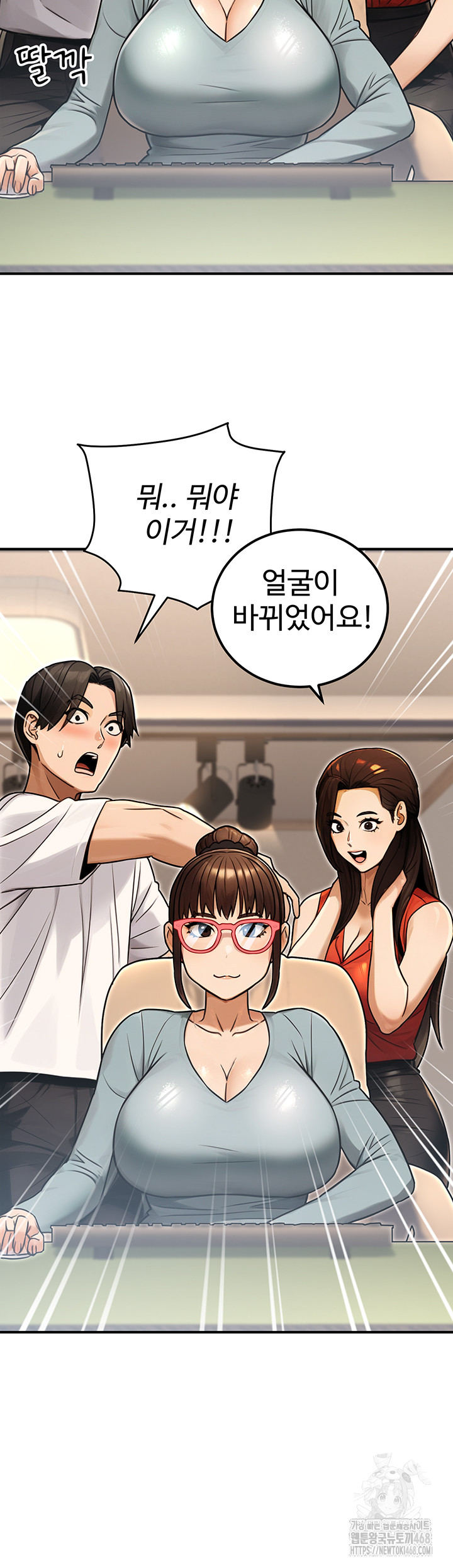 The Public Servant’s Double Life Raw - Chapter 30 - photo - 43