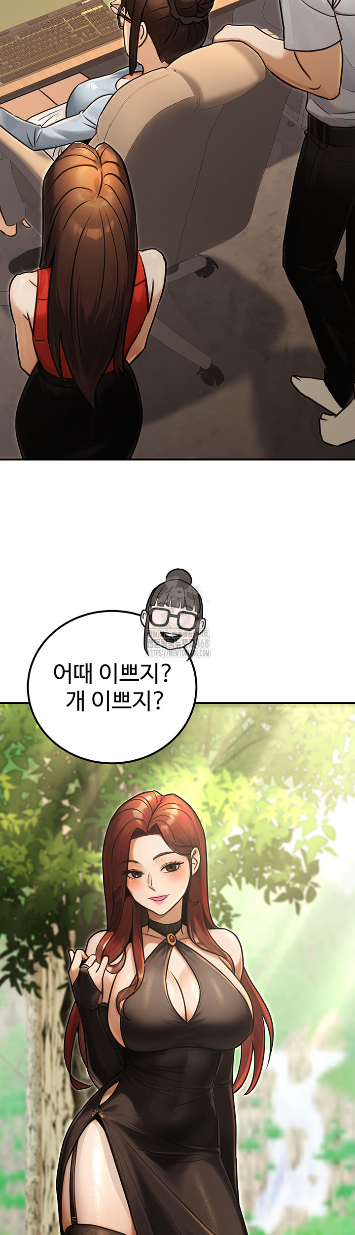 The Public Servant’s Double Life Raw - Chapter 30 - photo - 45