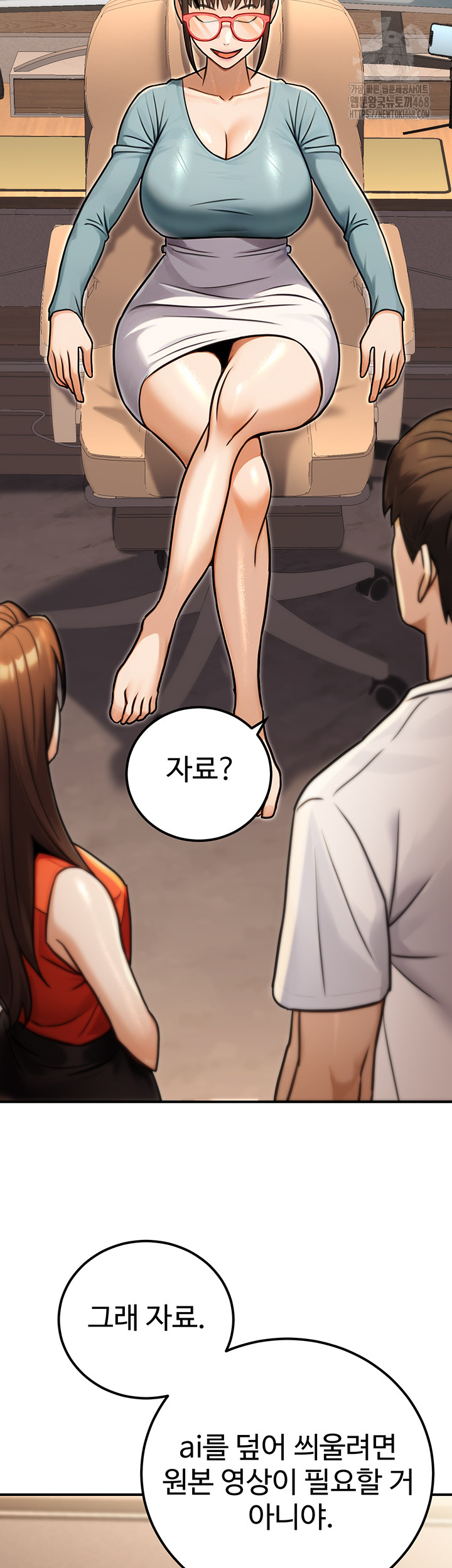 The Public Servant’s Double Life Raw - Chapter 30 - photo - 50