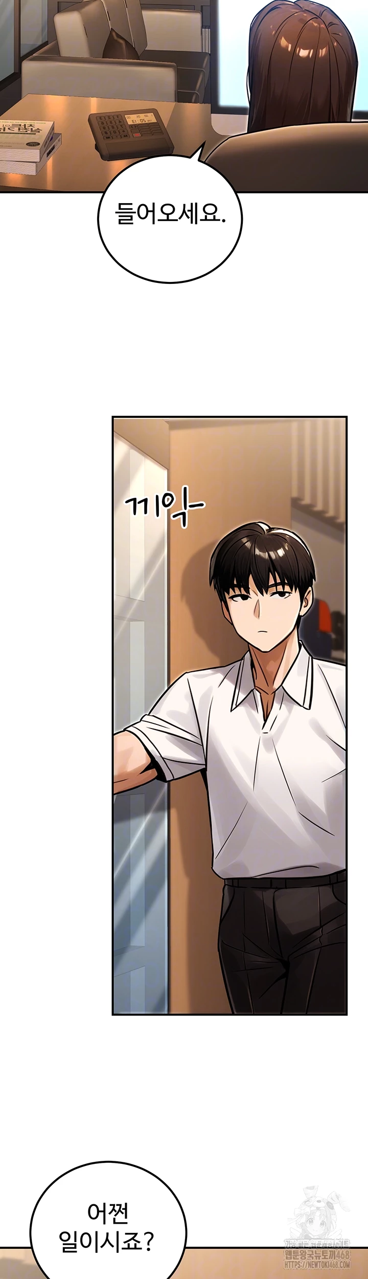 The Public Servant’s Double Life Raw - Chapter 30 - photo - 6