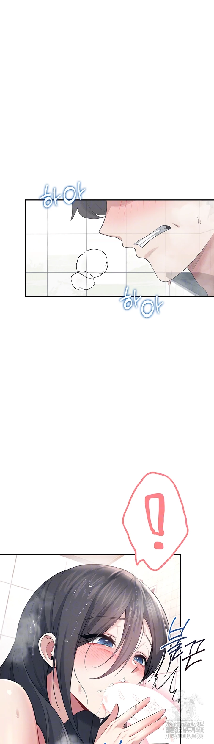 Wireless Onahole Raw - Chapter 36 - photo - 14