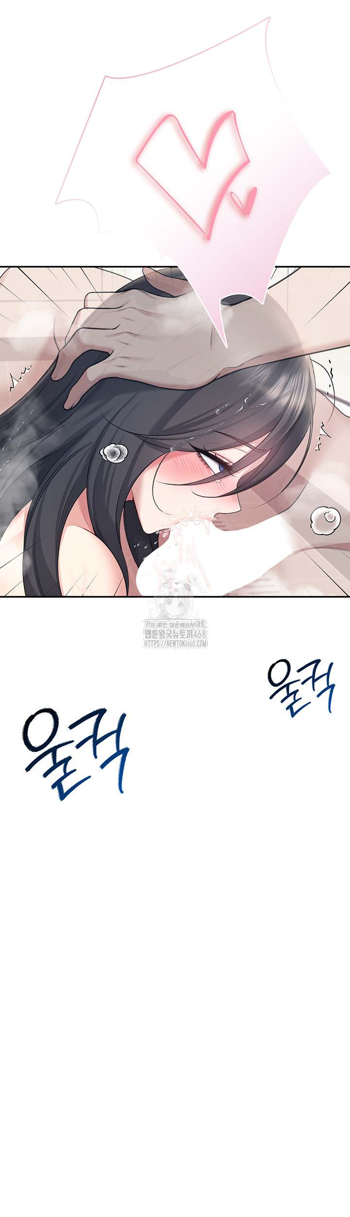 Wireless Onahole Raw - Chapter 36 - photo - 19