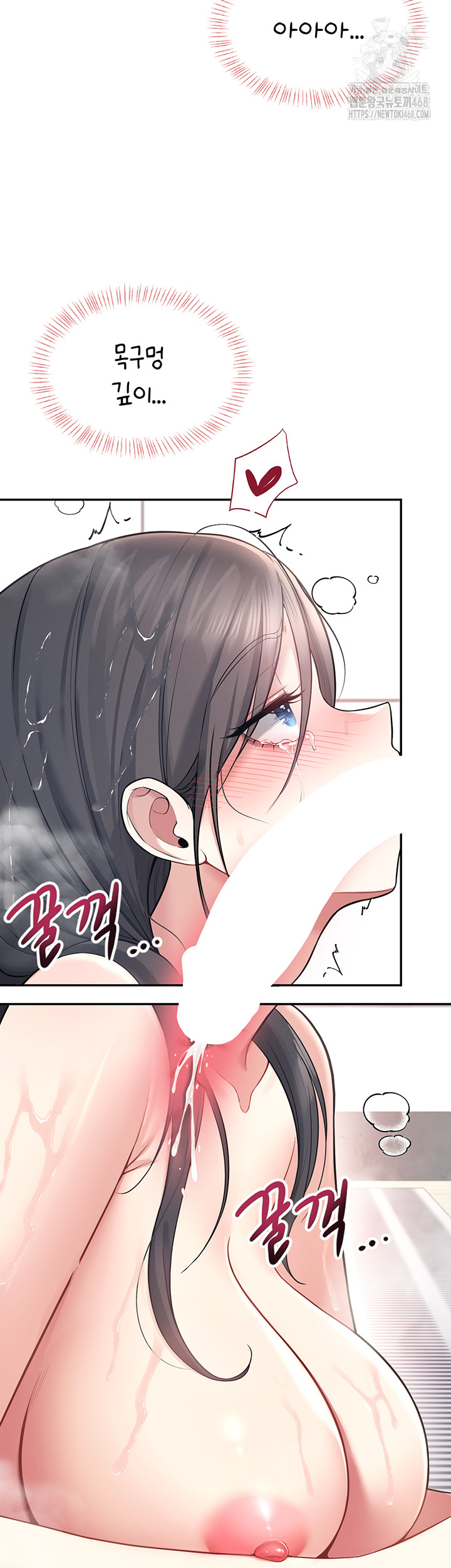 Wireless Onahole Raw - Chapter 36 - photo - 21