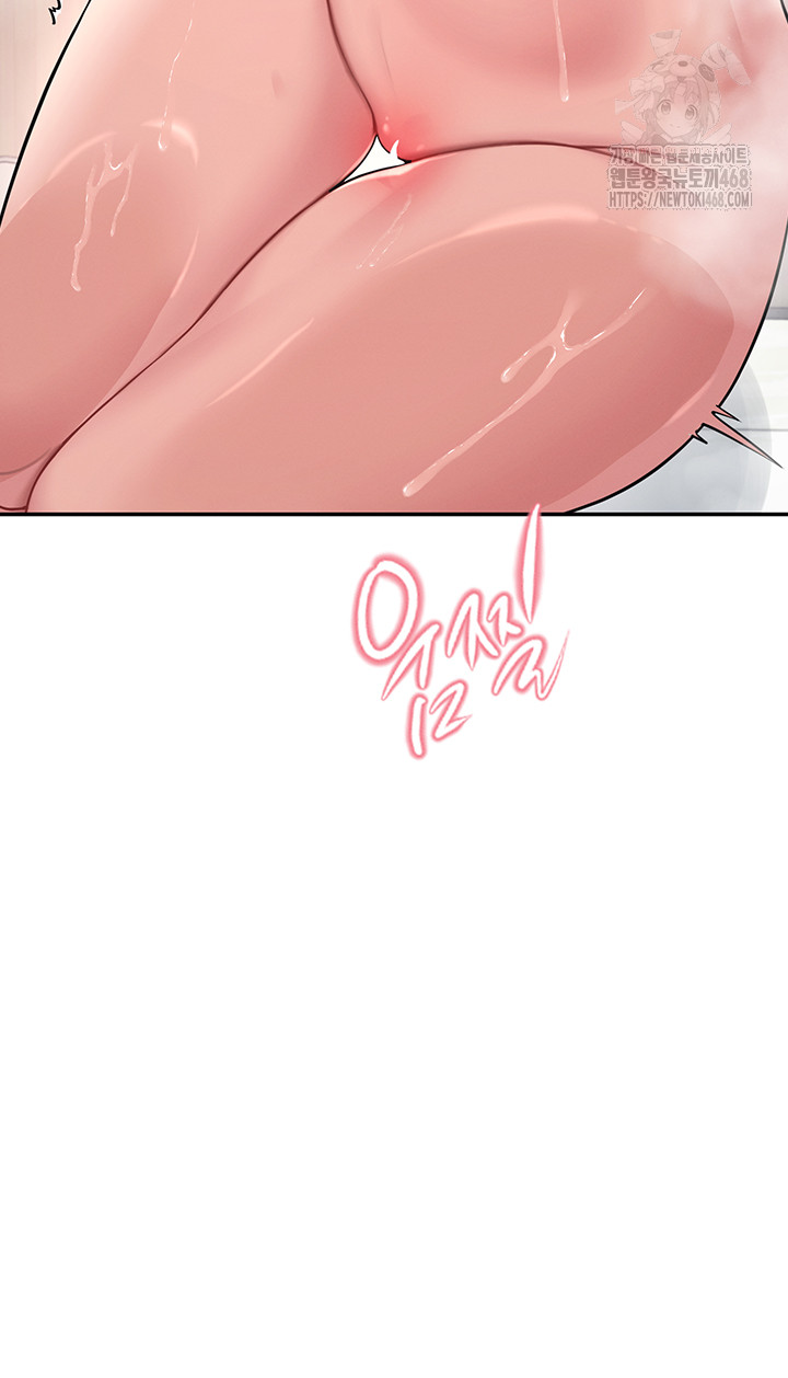 Wireless Onahole Raw - Chapter 36 - photo - 23