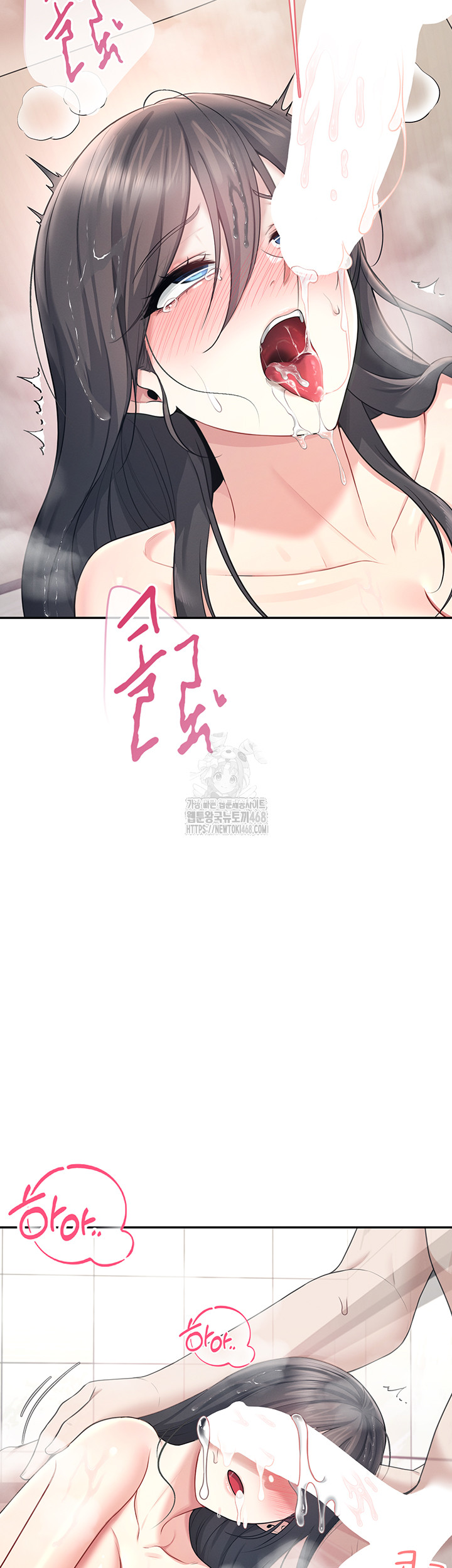 Wireless Onahole Raw - Chapter 36 - photo - 25