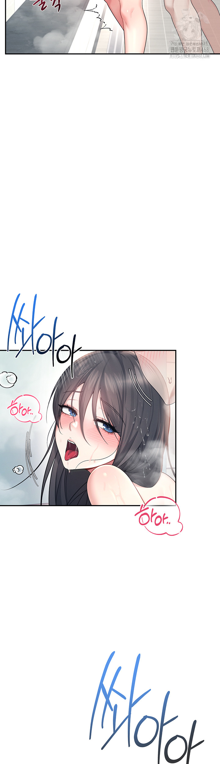 Wireless Onahole Raw - Chapter 36 - photo - 3