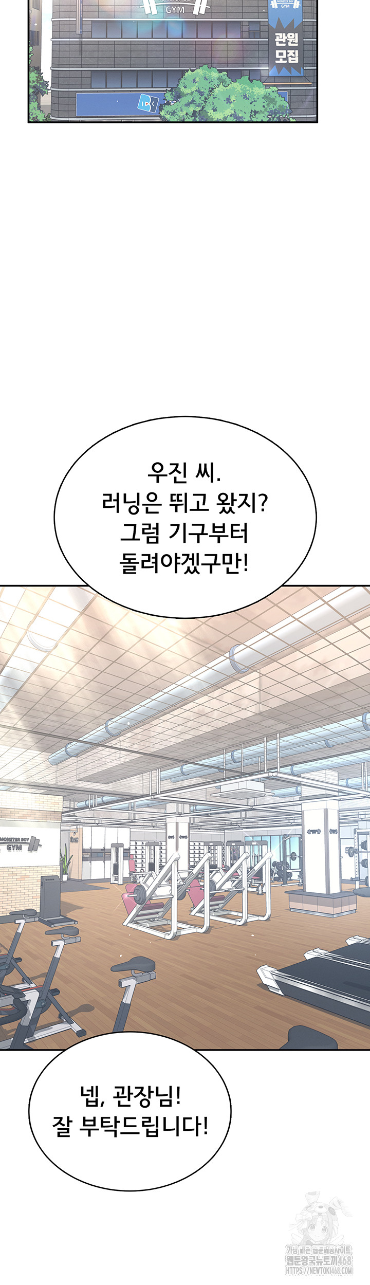 Wireless Onahole Raw - Chapter 36 - photo - 38