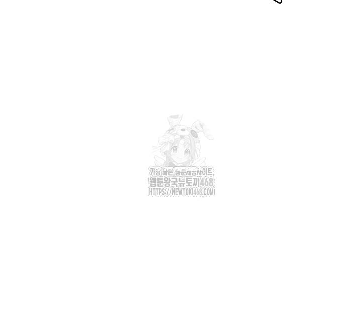 Wireless Onahole Raw - Chapter 36 - photo - 40