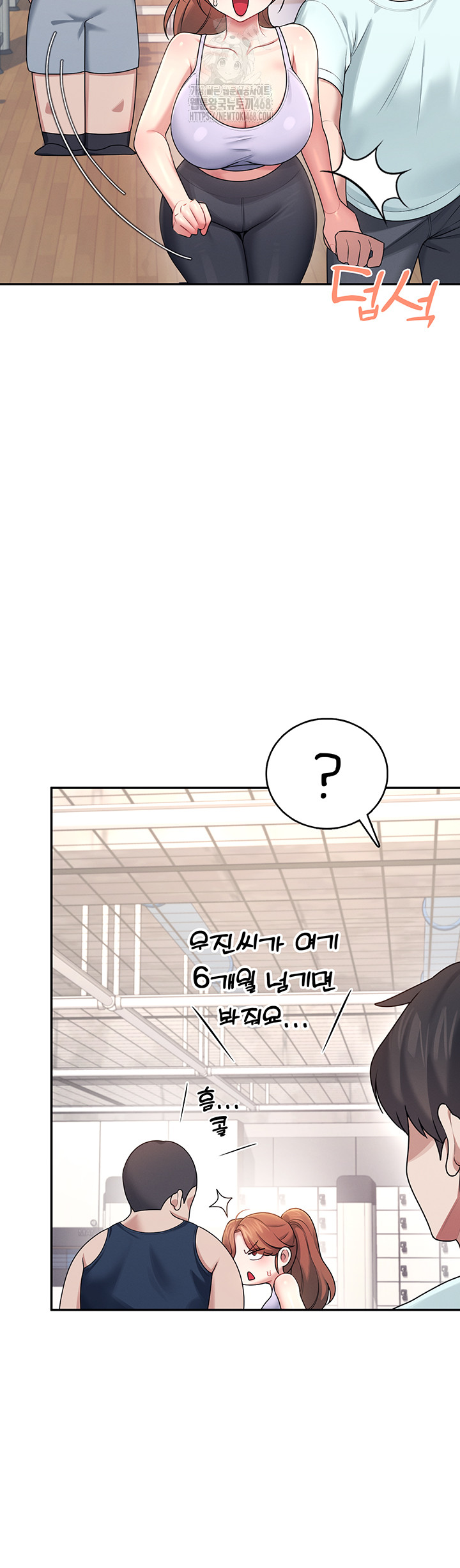 Wireless Onahole Raw - Chapter 36 - photo - 47