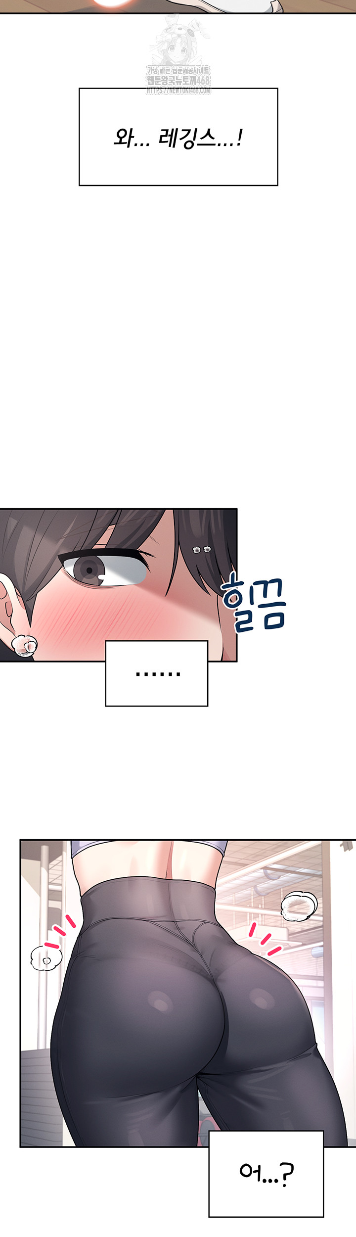 Wireless Onahole Raw - Chapter 36 - photo - 54