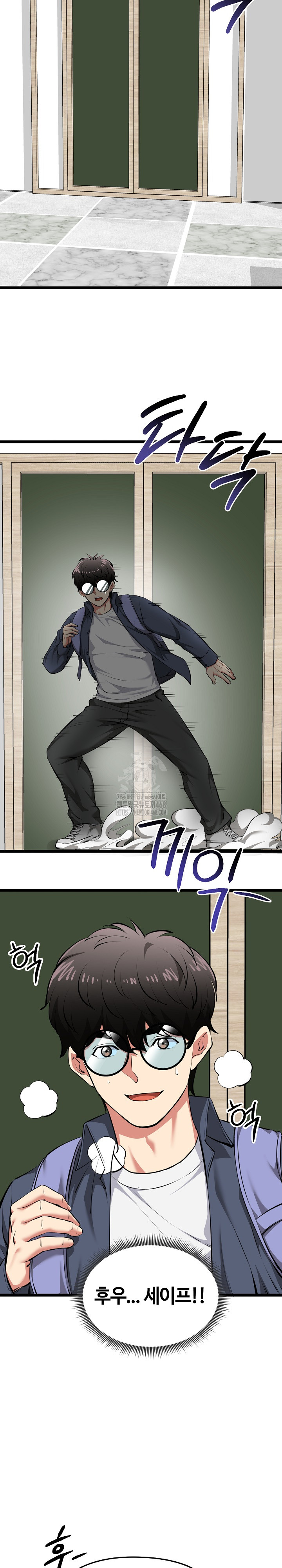 Running the Game Raw - Chapter 25 - photo - 4