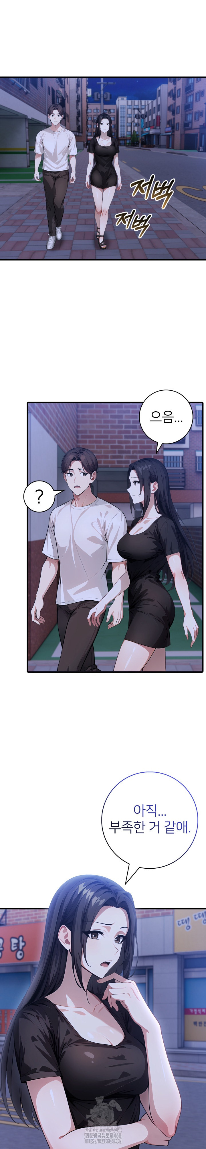 The Glamorous Married Woman Next Door Raw - Chapter 20 - photo - 17