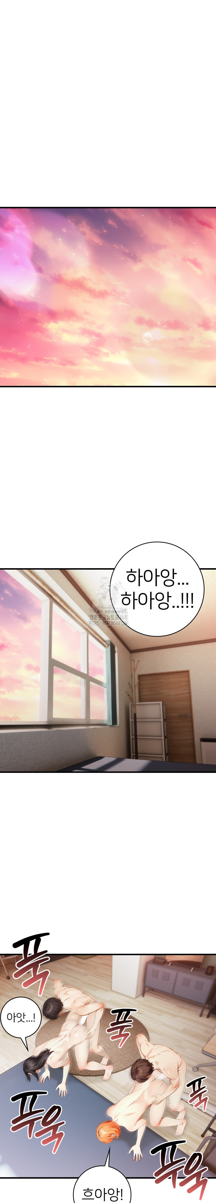 The Glamorous Married Woman Next Door Raw - Chapter 20 - photo - 2