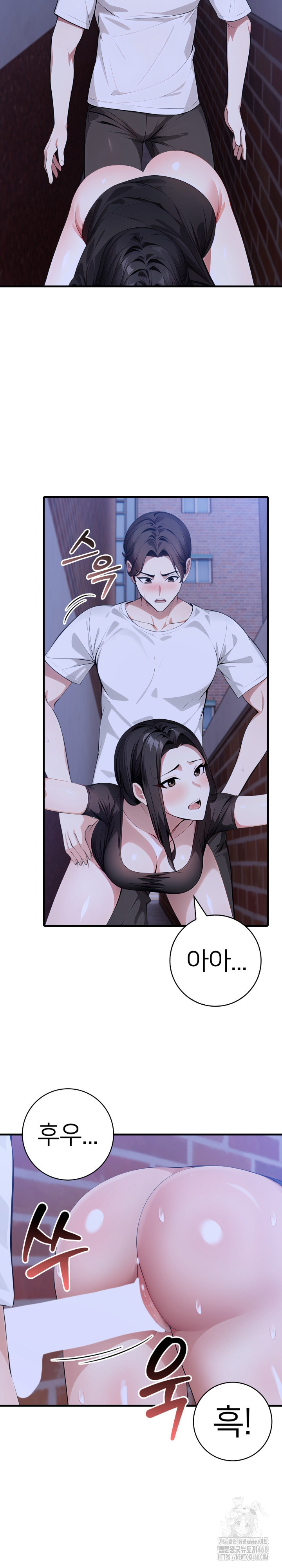 The Glamorous Married Woman Next Door Raw - Chapter 20 - photo - 20