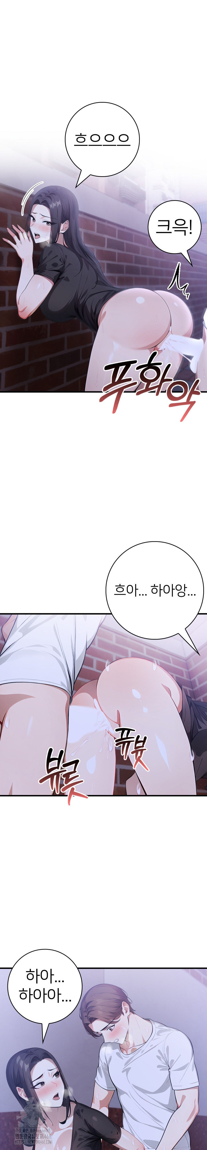 The Glamorous Married Woman Next Door Raw - Chapter 20 - photo - 23