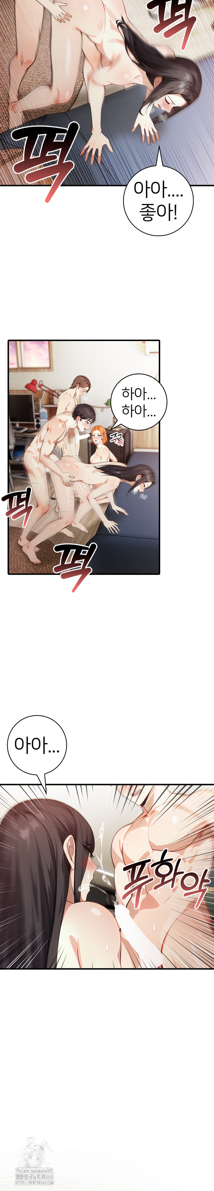 The Glamorous Married Woman Next Door Raw - Chapter 20 - photo - 5