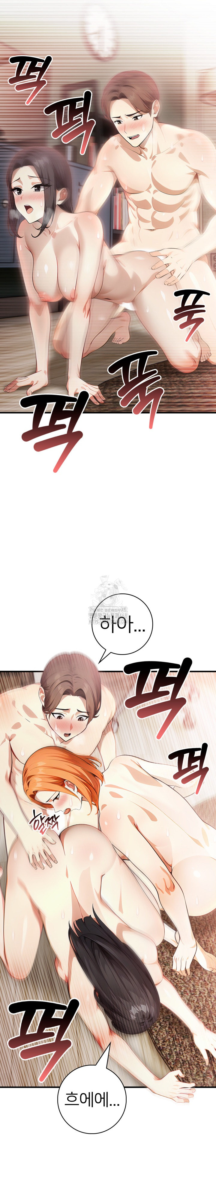 The Glamorous Married Woman Next Door Raw - Chapter 20 - photo - 6