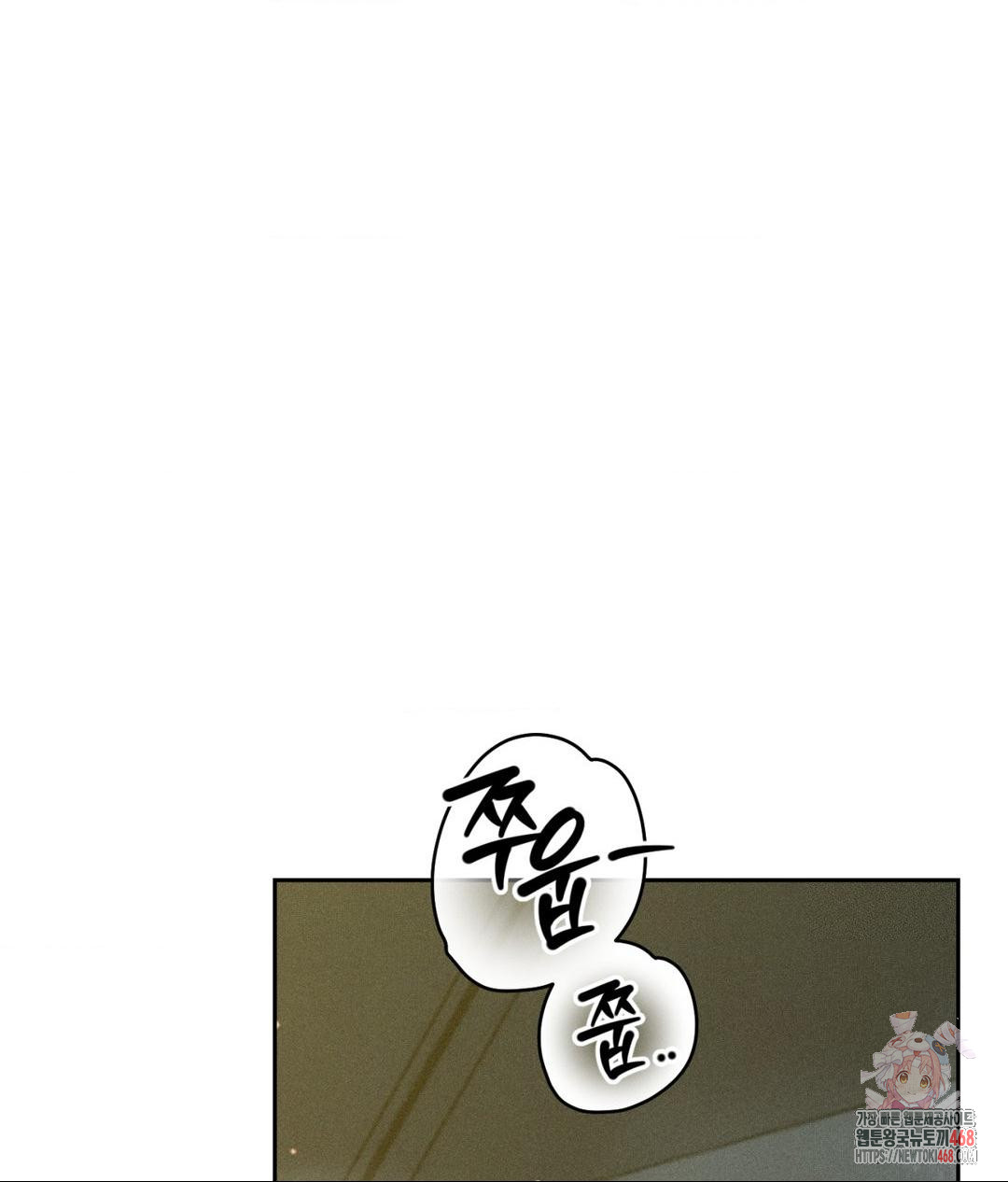 Payment for the Ride Raw - Chapter 35 - photo - 1